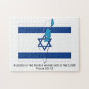 Recherche de israel puzzles Pour tous
