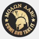 Recherche de casque romain autocollants Spartiate