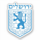 Recherche de israélien autocollants Jérusalem