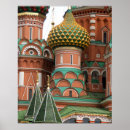 Recherche de la russie photographie Cathédrale
