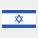 Recherche de l israël autocollants Israélien