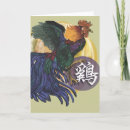 Zoek naar chinese nieuwjaarskaarten Astrologie