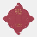 Recherche de asiatique ballotins Boîte