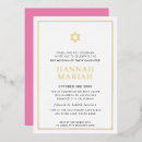 Recherche de fille de bar bat mitzvah invitations Minimaliste