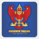 Recherche de bangkok thaïlande autocollants Thaïlandais