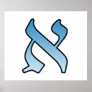 Recherche de alef posters Juif