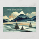 Recherche de arbre de noël abstrait cartes postales Joyeux