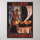 Recherche de communiste posters Lenin