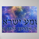 Recherche de hebrew posters Judaism