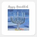 Recherche de menorah autocollants Judaïque