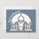 Zoek naar eid kaarten Moebarak