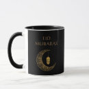 Recherche de ramadan mubarak tasses Lanterne