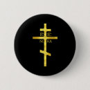 Recherche de orthodoxe badges Christianisme