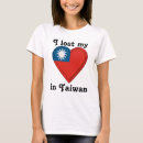Recherche de taiwanais vêtements Drapeau