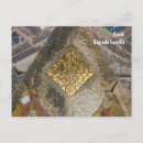 Zoek naar mozaïek briefkaarten Gaudi