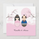 Recherche de poupées kokeshi invitations Rose