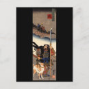 Recherche de samouraï cartes postales Geisha