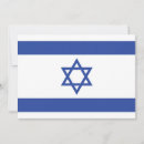Recherche de israël invitations Hébreux