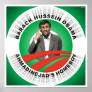 Recherche de terrorisme posters Guerre contre le terrorisme