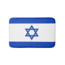 Zoek naar israël badmatten Blauw