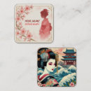 Recherche de orientaux cartes visite Aquarelle