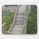 Recherche de grande muraille tapis souris Paysage