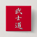 Recherche de samouraïs badges Edo