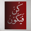 Recherche de quran posters Vers