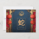 Recherche de astrologie chinoise vœux cartes Asiatique