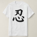 Recherche de niners tshirts Ninjutsu