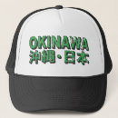 Recherche de okinawa casquettes Kanji