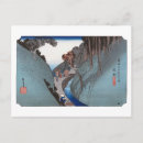 Recherche de hiroshige cartes postales Paysage