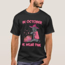 Zoek naar breast cancer apparel Hond