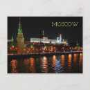 Recherche de moskva cartes postales Voyage