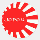Zoek naar japanse etiketten Japon