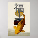 Recherche de de poissons de koi Pour eux