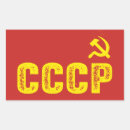 Recherche de lenin autocollants Ccp