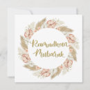 Recherche de ramadan mubarak invitations Islam