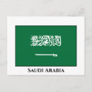 Recherche de saoudite cartes postales Drapeau de l'arabie saoudite