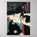 Recherche de japon antique posters Vintage