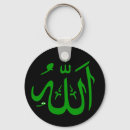 Recherche de allah porteclés Religion