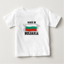 Recherche de drapeau de la bulgarie bébé vêtements Europe