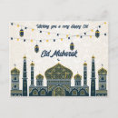 Recherche de motif géométrique islamique cartes postales Eid moubarak