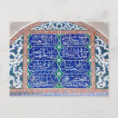 Recherche de iznik cartes postales Turc