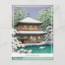 Recherche de hasui cartes postales Hiver