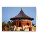 Recherche de tian cartes postales Architecture