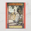 Recherche de chine vintage cartes postales Asiatique