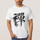 Recherche de symbole chinois tshirts Zen