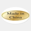 Recherche de porcelaine autocollants Asiatique