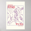 Recherche de eros posters Mythologie